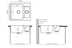 Кухонная мойка POLYGRAN Brig-620 из искусственного камня 62х50 см с двумя чашами 8450 рублей, фото 8 | интернет-магазин Складно
