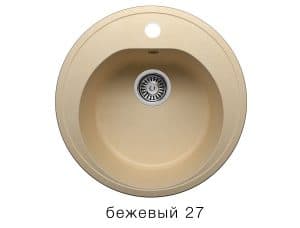 Кухонная мойка POLYGRAN F-08 из искусственного камня D51 см 4830 рублей, фото 4 | интернет-магазин Складно