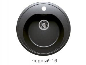 Кухонная мойка POLYGRAN F-08 из искусственного камня D51 см 4830 рублей, фото 6 | интернет-магазин Складно