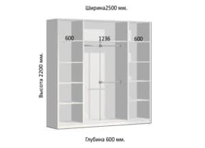Шкаф-купе Комфорт ширина 250 см, модель 2504  45450  рублей, фото 1 | интернет-магазин Складно