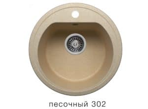 Кухонная мойка POLYGRAN F-05 из искусственного камня D45 см  4620  рублей, фото 1 | интернет-магазин Складно