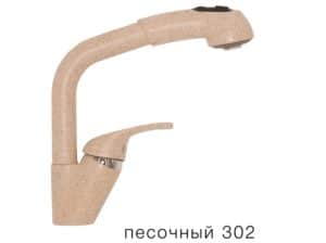 Смеситель кухонный Высокая лейка в цвет мойки Polygran  9450  рублей, фото 1 | интернет-магазин Складно