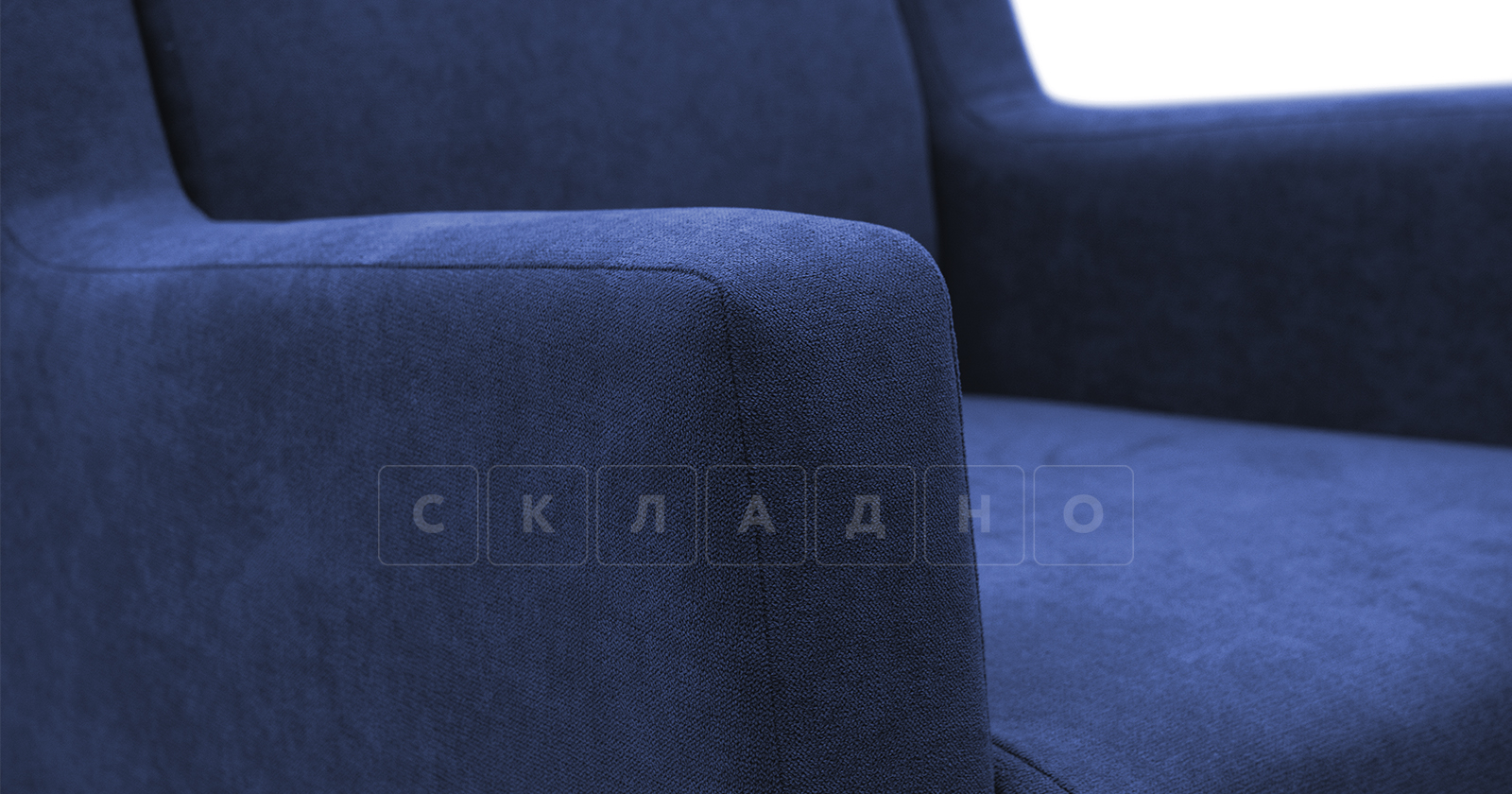 Кресло для отдыха Дарвин темно-синий фото 6 | интернет-магазин Складно