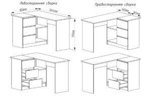 Письменный стол угловой Реал белый с ящиками серия 1 8450 рублей, фото 3 | интернет-магазин Складно