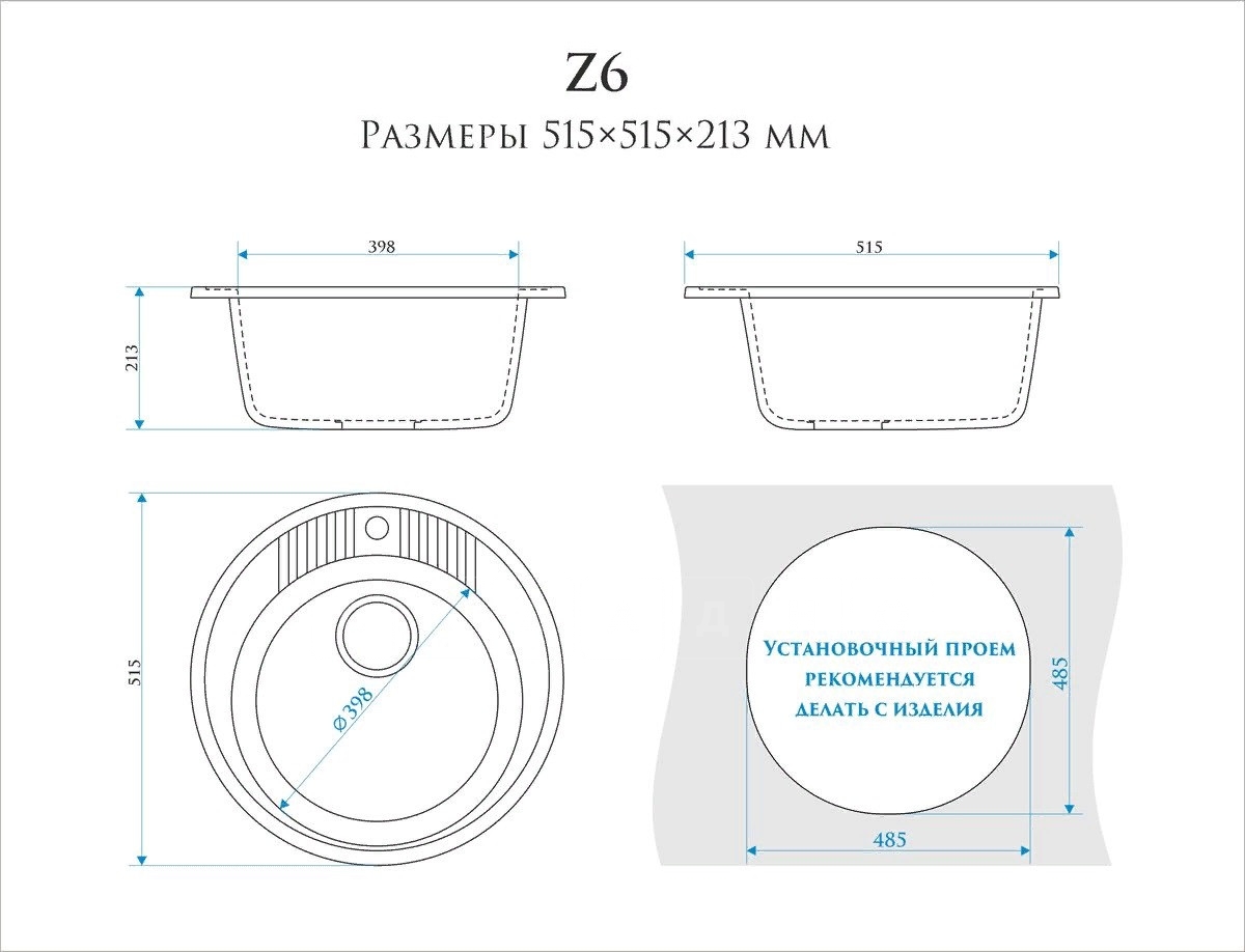 Кухонная мойка BERGG Z6 кварцит D 52 см глянцевая фото 10 | интернет-магазин Складно
