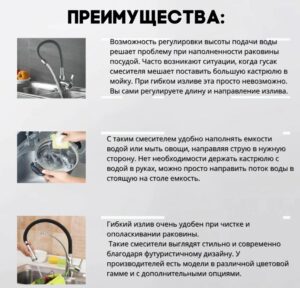 Смеситель кухонный с силиконовым изливом А48123 5901 рублей, фото 4 | интернет-магазин Складно